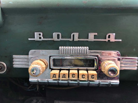 ГАЗ-М21Г «Волга» / GAZ-M21G Volga 1957
